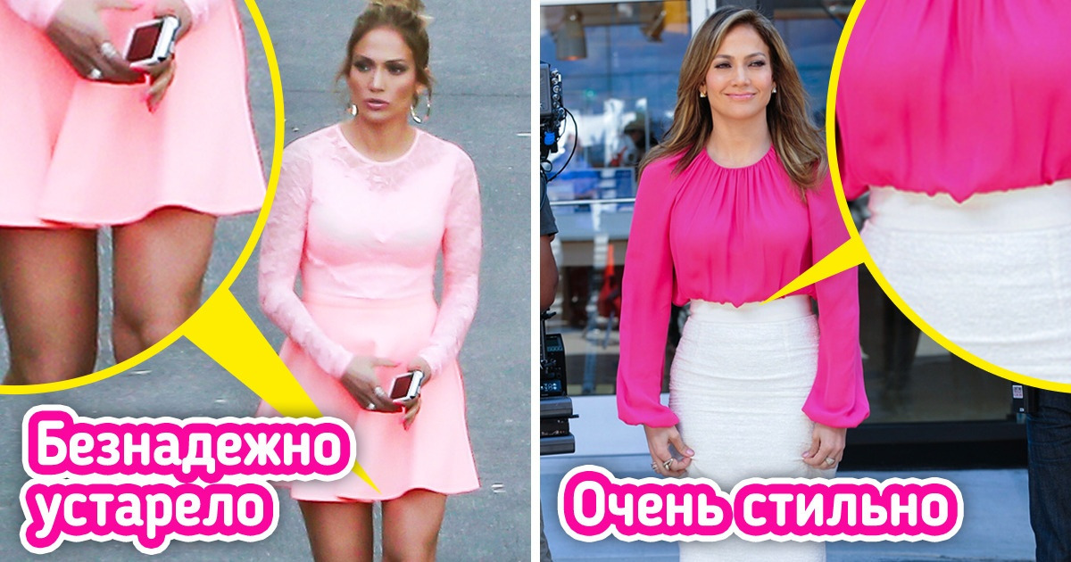 8 ошибок при выборе яркой одежды, которые допускают даже дамы с отменным чувством стиля 8 ошибок при выборе яркой одежды, которые допускают даже дамы с отменным чувством стиля