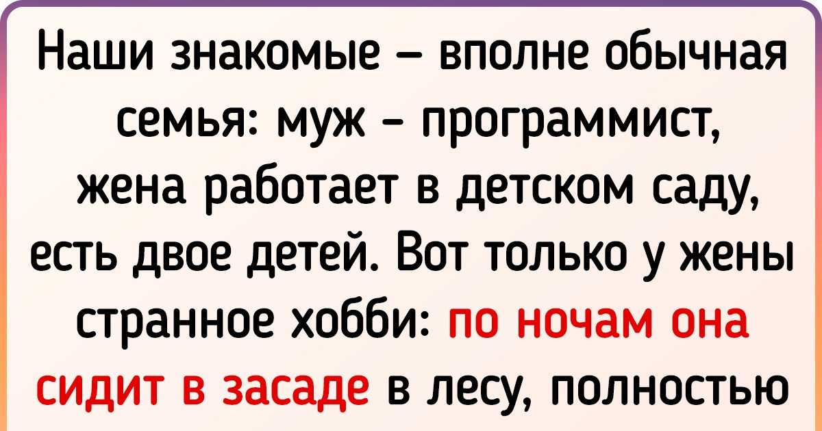 17 случаев, когда люди нашли нестандартное увлечение и вложили в него душу, а теперь кайфуют