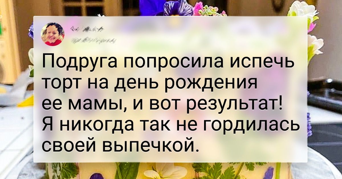 18 человек, которые просто хотели приготовить поесть и случайно создали кулинарный шедевр 18 человек, которые просто хотели приготовить поесть и случайно создали кулинарный шедевр