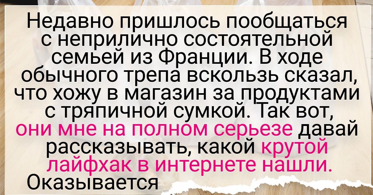 17 человек, чьи инженерные решения топчутся на тонкой границе между гениальностью и маразмом 17 человек, чьи инженерные решения топчутся на тонкой границе между гениальностью и маразмом