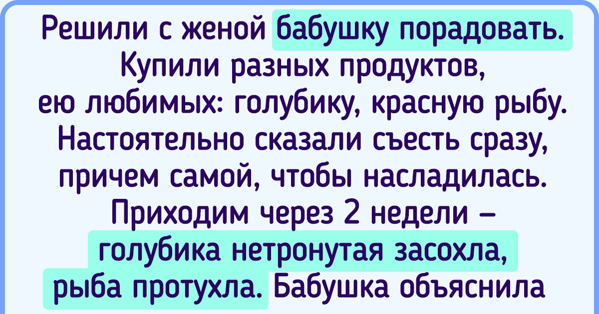 15 человек, которые действовали из лучших побуждений, а вышло как-то не очень 15 человек, которые действовали из лучших побуждений, а вышло как-то не очень