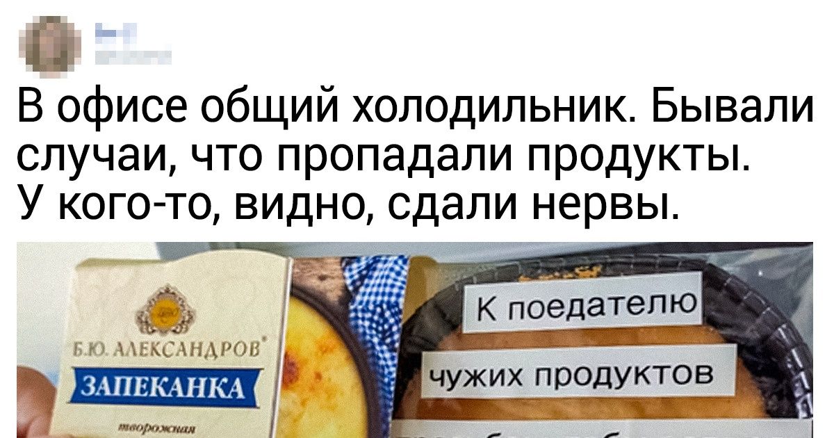 18 объявлений и реклам, за которыми скрываются целые истории 18 объявлений и реклам, за которыми скрываются целые истории