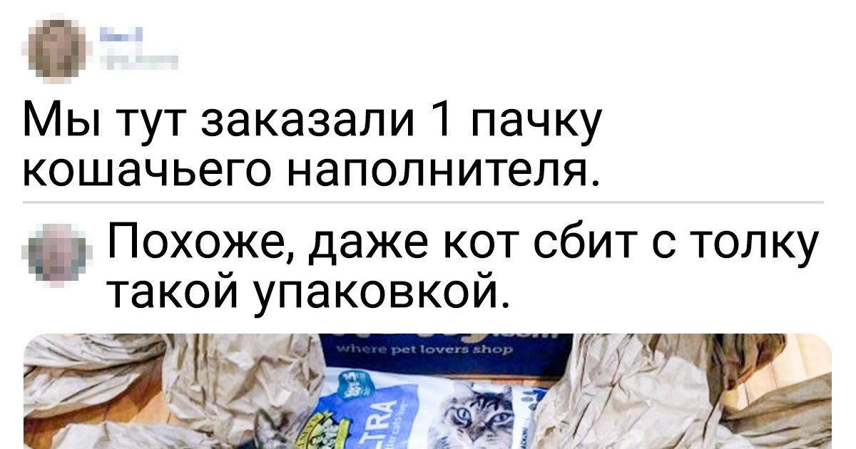 20+ упаковок, глядя на которые так и тянет воскликнуть: «Ну зачем?!» 20+ упаковок, глядя на которые так и тянет воскликнуть: «Ну зачем?!»