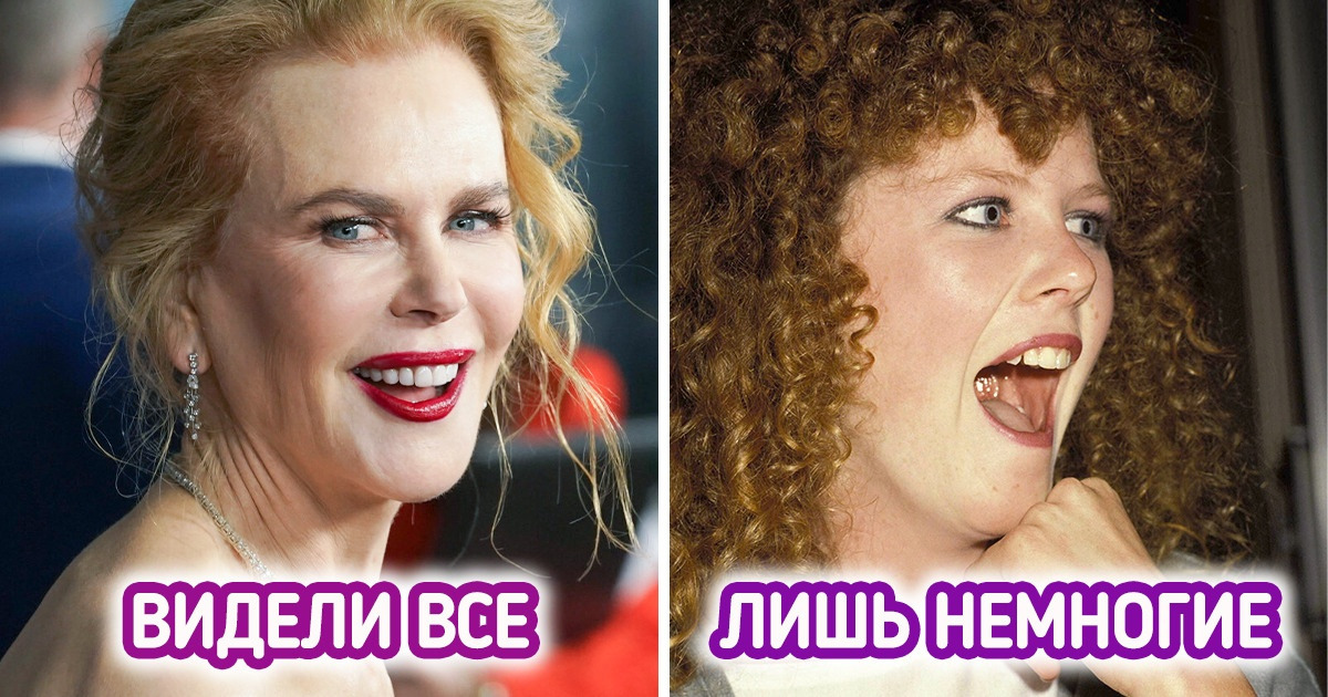 17 Фото Знаменитостей