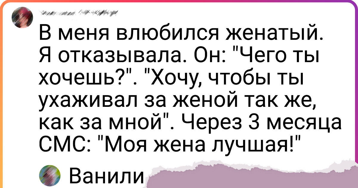 20+ ярких комментариев, которые прокачают ваш пресс с помощью смеха 20+ ярких комментариев, которые прокачают ваш пресс с помощью смеха