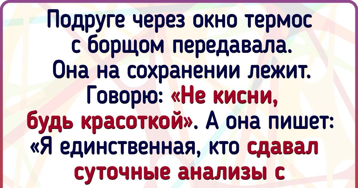 Сильный текст о том, что жизнь — это умение кайфовать от обстоятельств Сильный текст о том, что жизнь — это умение кайфовать от обстоятельств