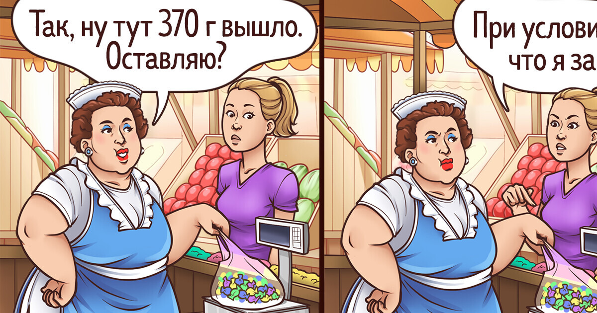16 человек, которые вдруг перестали стесняться и выдали все, что они думают 16 человек, которые вдруг перестали стесняться и выдали все, что они думают