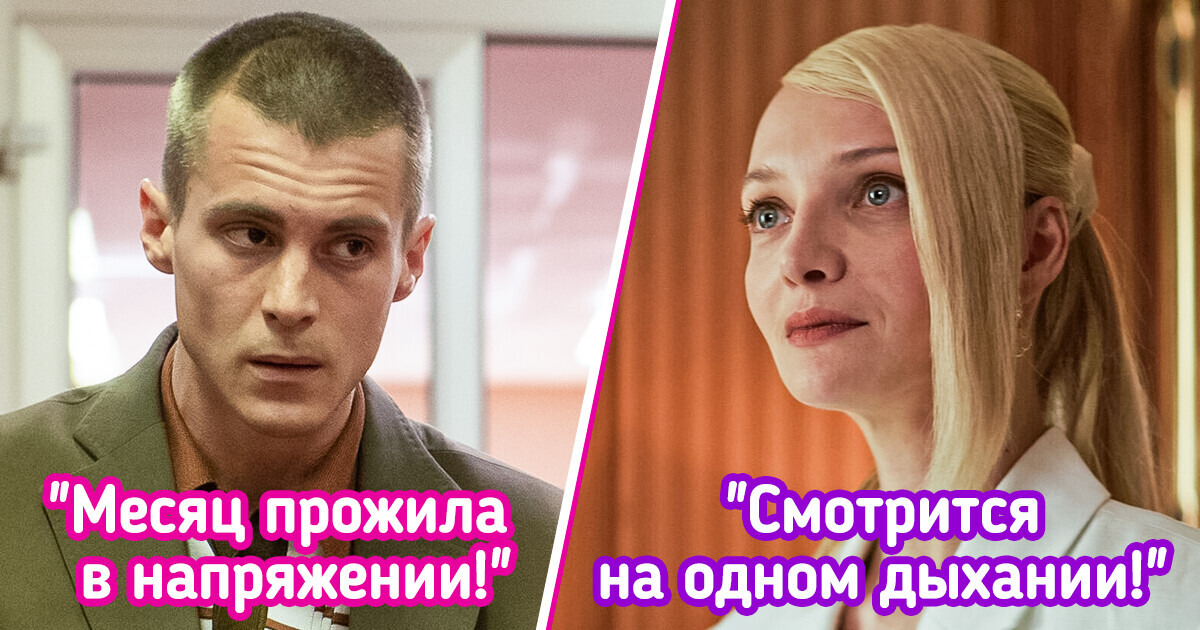 10 захватывающих детективных сериалов, которые мы смотрели не отрываясь от экрана 10 захватывающих детективных сериалов, которые мы смотрели не отрываясь от экрана