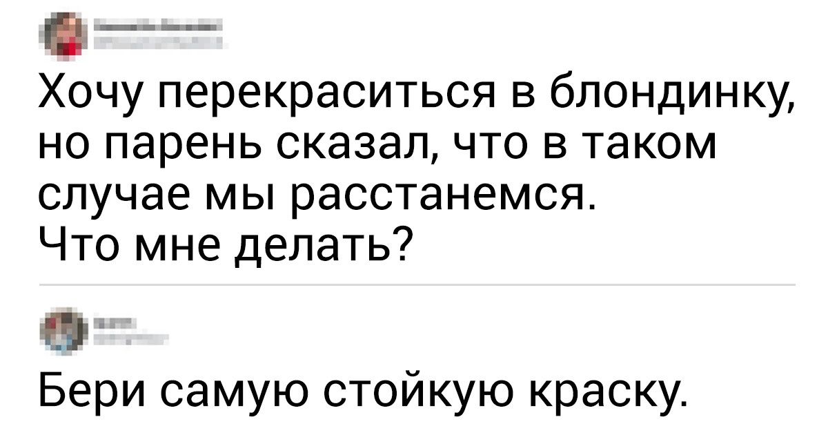 15 остроумных комментаторов, у которых есть ответ буквально на любой вопрос