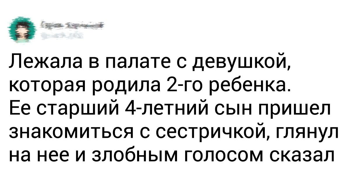 16 детишек, которые одной фразой едва не довели своих родителей до инфаркта 16 детишек, которые одной фразой едва не довели своих родителей до инфаркта