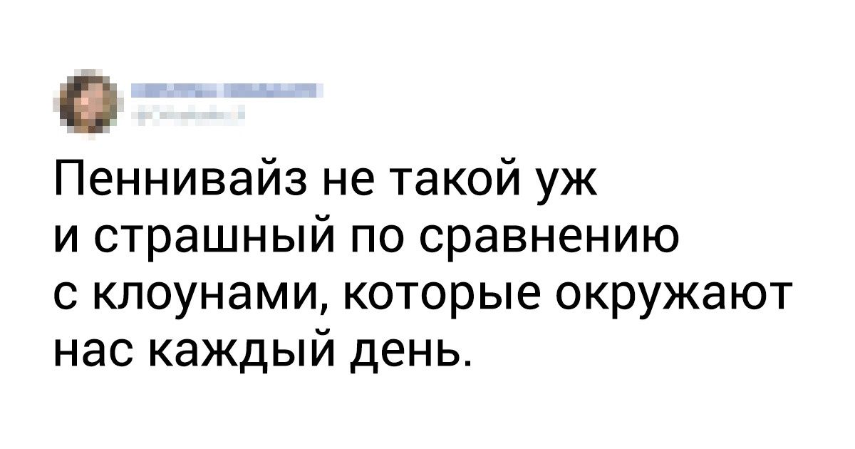 20 твитов от людей, которые смогли раскусить эту чертову взрослую жизнь 20 твитов от людей, которые смогли раскусить эту чертову взрослую жизнь