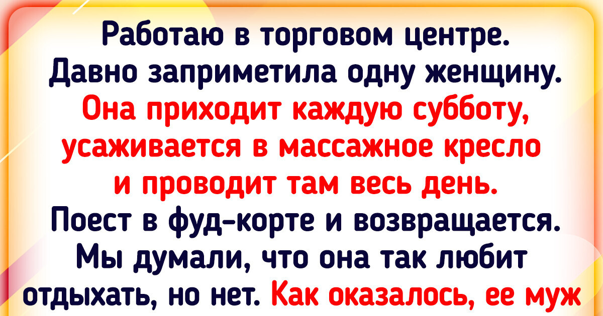 15+ историй, которые показывают, что жизнь способна на такие ловкие проделки, что диву даешься