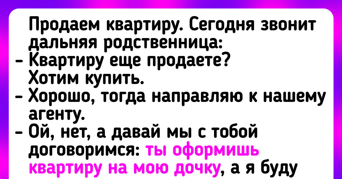 18 счастливчиков, которым досталась не семья — а просто цирк какой-то 18 счастливчиков, которым досталась не семья — а просто цирк какой-то