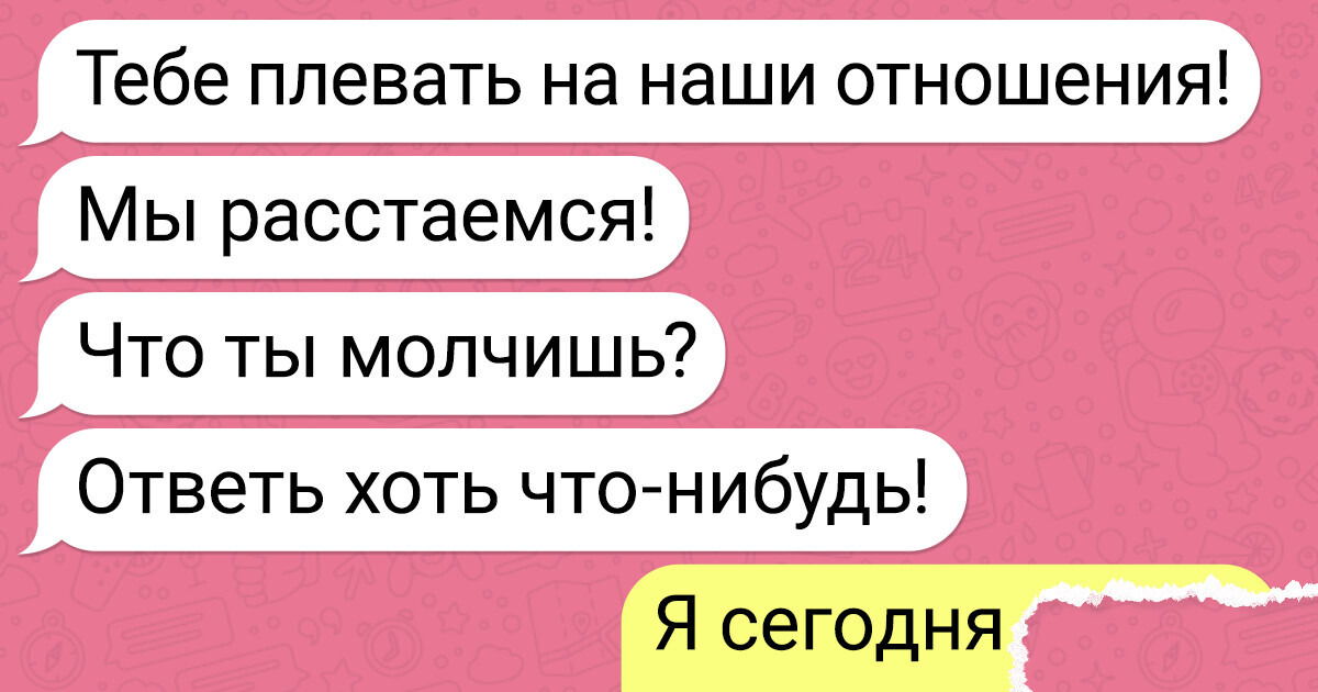 15 переписок, где напряжения хватит на розетку в 220 вольт