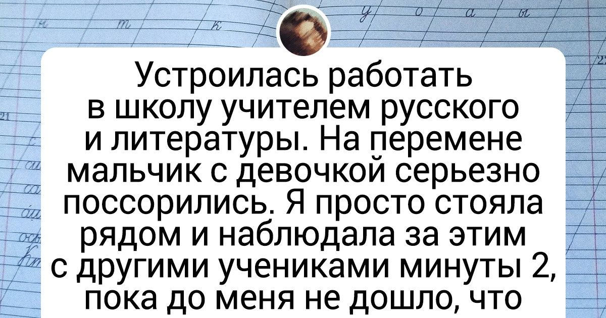 20+ человек, которые совершенно внезапно вспомнили, что они уже давно выросли