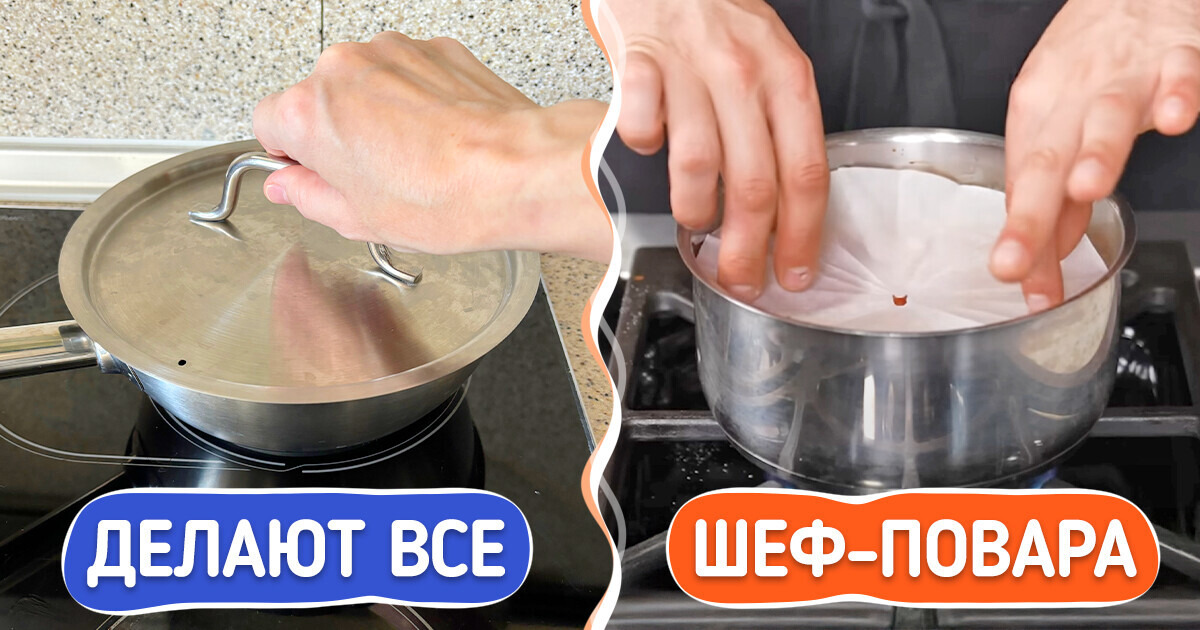 17 уловок на кухне, которые оценит даже самый далекий от готовки человек 17 уловок на кухне, которые оценит даже самый далекий от готовки человек