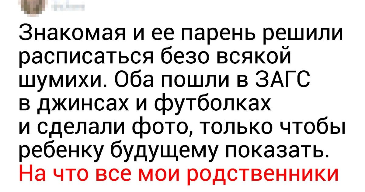 20+ человек, которые столкнулись с вопиющими стереотипами 20+ человек, которые столкнулись с вопиющими стереотипами