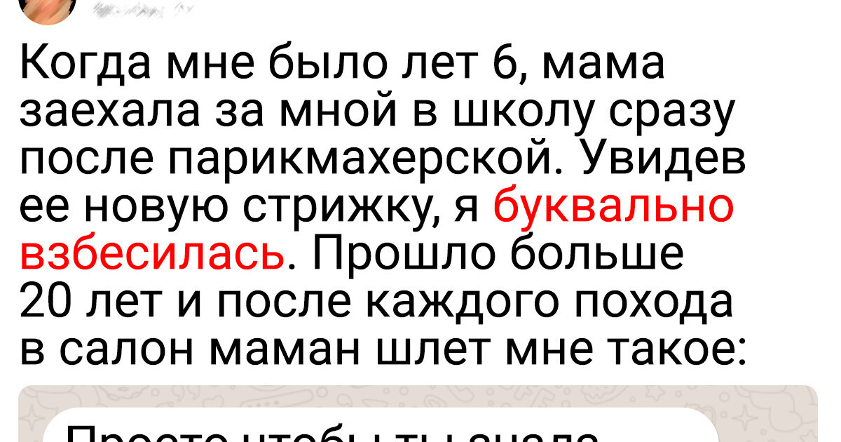 17 сообщений, которые доказывают, что родители — те еще пользователи интернета 17 сообщений, которые доказывают, что родители — те еще пользователи интернета