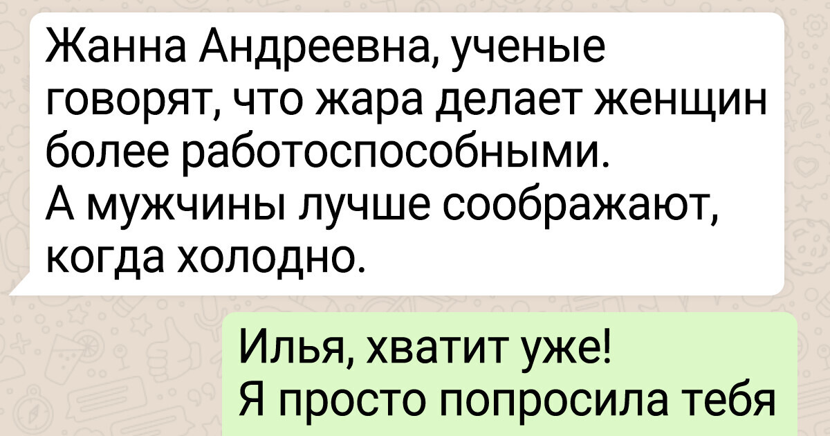 18 жарких иллюстраций на тему «Лето, что ж ты делаешь, прекрати» 18 жарких иллюстраций на тему «Лето, что ж ты делаешь, прекрати»