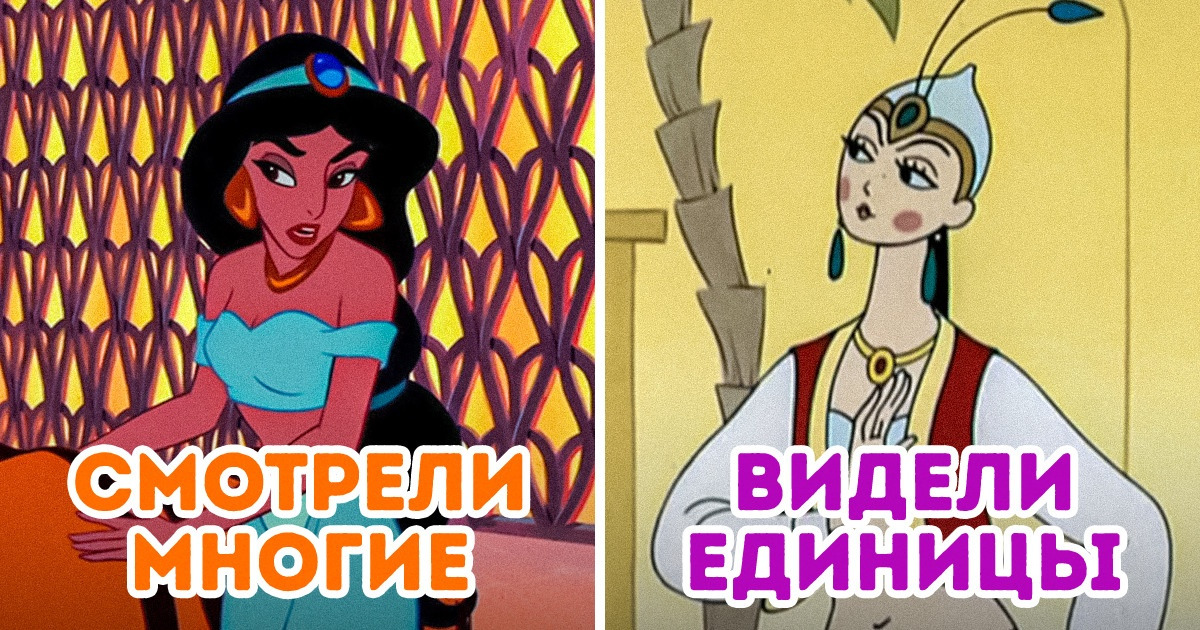 20+ ярких сравнений из любимых мультфильмов, в которых одинаковые герои отличаются друг от друга, как день и ночь 20+ ярких сравнений из любимых мультфильмов, в которых одинаковые герои отличаются друг от друга, как день и ночь