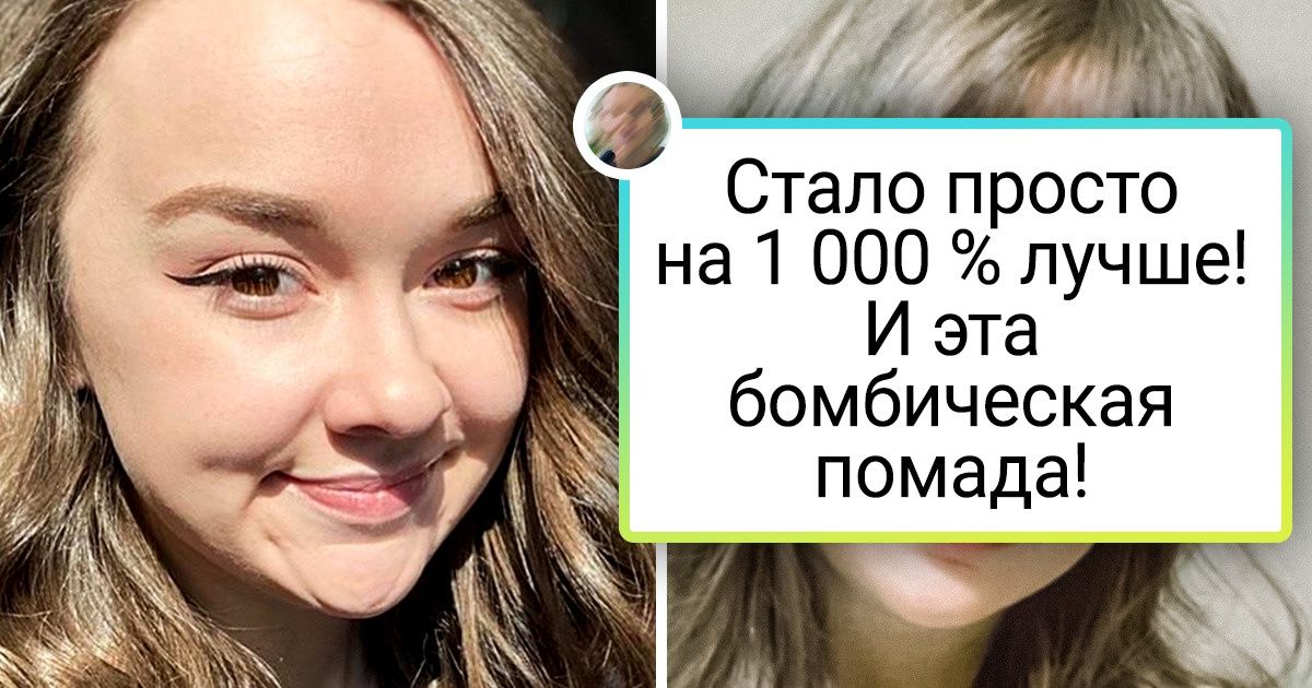25 девушек, которые просто изменили в себе крошечную деталь, а в итоге сорвали джекпот 25 девушек, которые просто изменили в себе крошечную деталь, а в итоге сорвали джекпот