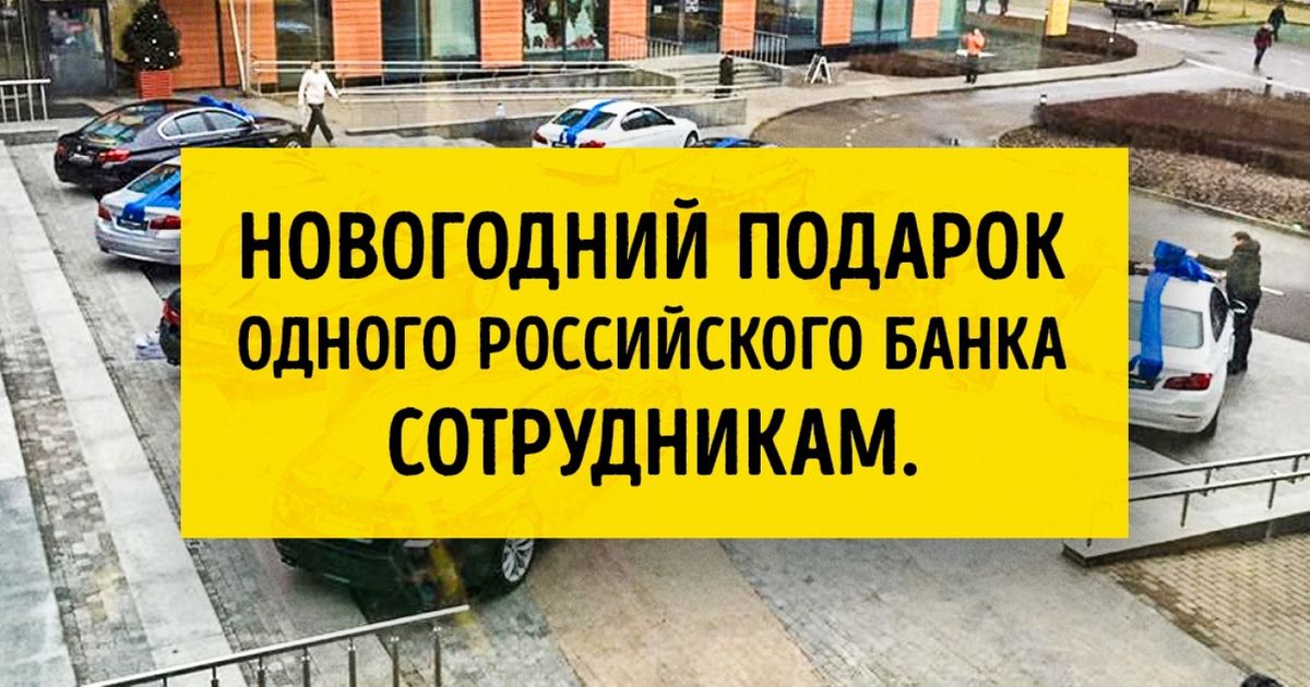 Скорая Подарочная Помощь Новогодние Подарки Скорая Подарочная Помощь Новогодние Подарки