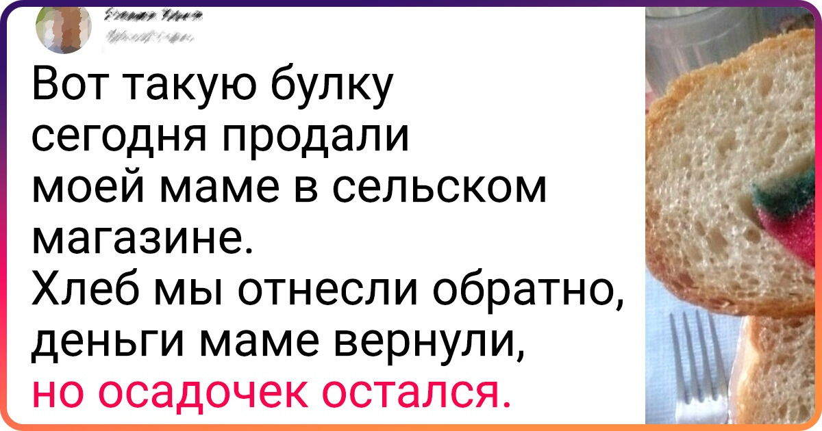 18 человек, которым везение вместо улыбки показало кукиш с маслом 18 человек, которым везение вместо улыбки показало кукиш с маслом