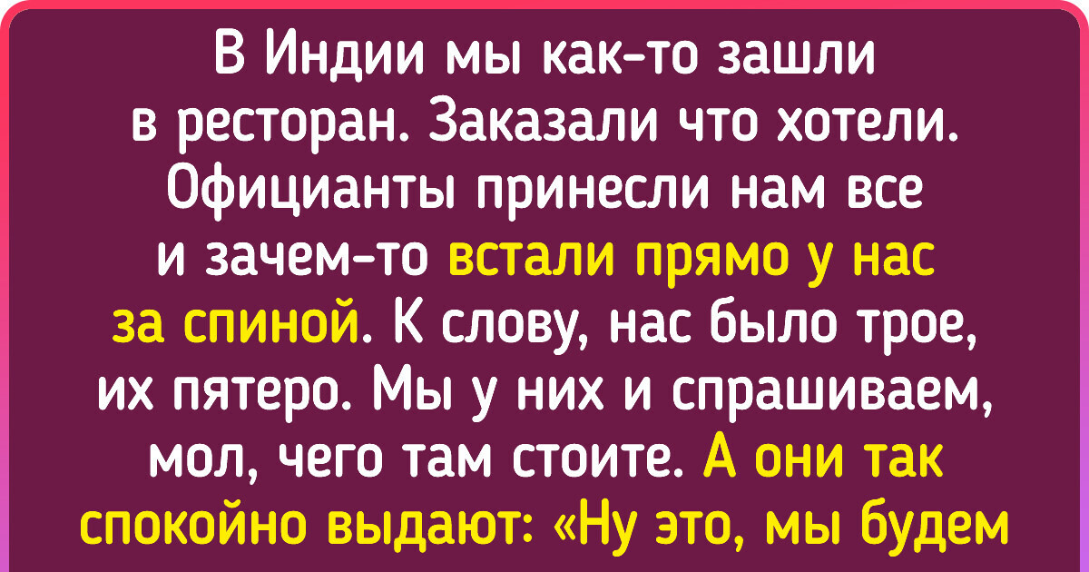 20+ официантов, которые так круто обслуживают, что охапку чаевых хочется им оставлять 20+ официантов, которые так круто обслуживают, что охапку чаевых хочется им оставлять