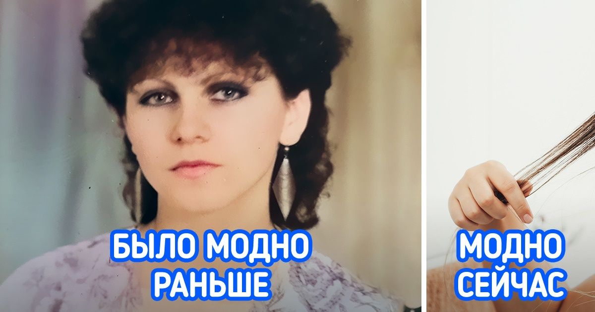 12 вещей, ради которых наши мамы и бабушки готовы были стоять огромные очереди. А нам они и даром не нужны 12 вещей, ради которых наши мамы и бабушки готовы были стоять огромные очереди. А нам они и даром не нужны