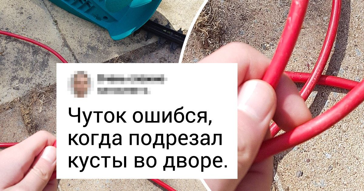 20+ человек, чья внимательность взяла выходной в самый неподходящий момент 20+ человек, чья внимательность взяла выходной в самый неподходящий момент