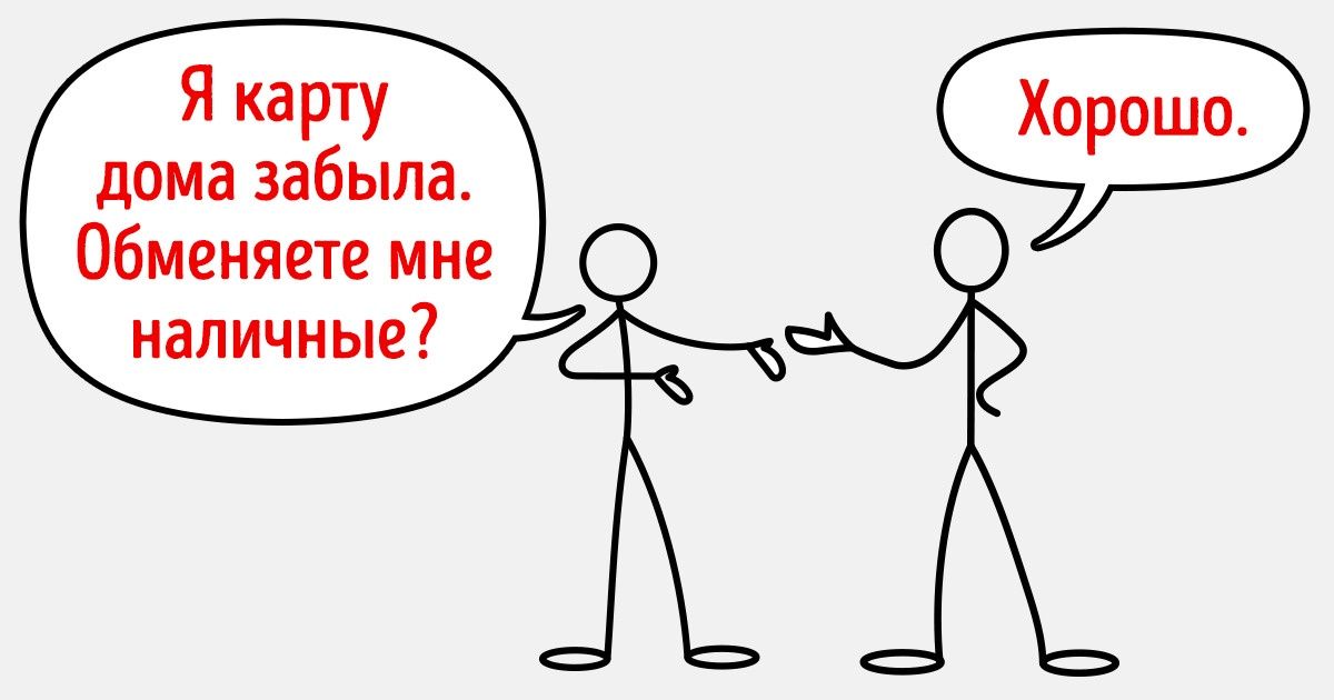 8 новых способов, как нас могут развести в интернете. И не только