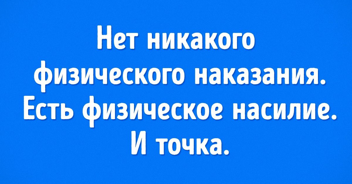20 советов от Михаила Лабковского, чтобы вырастить из ребенка по-настоящему счастливого человека 20 советов от Михаила Лабковского, чтобы вырастить из ребенка по-настоящему счастливого человека