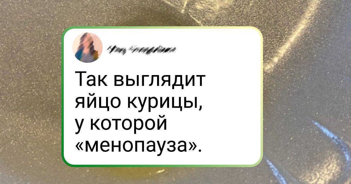 20 человек, которые случайно нашли ответ на вопрос «Что будет, если?..»