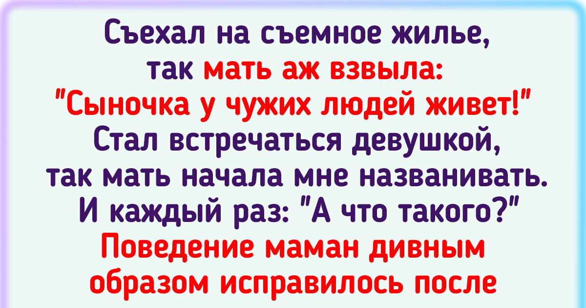 Ответы trokot-pro.ru: С каких слов начинать грамотно ответ на жалобу?