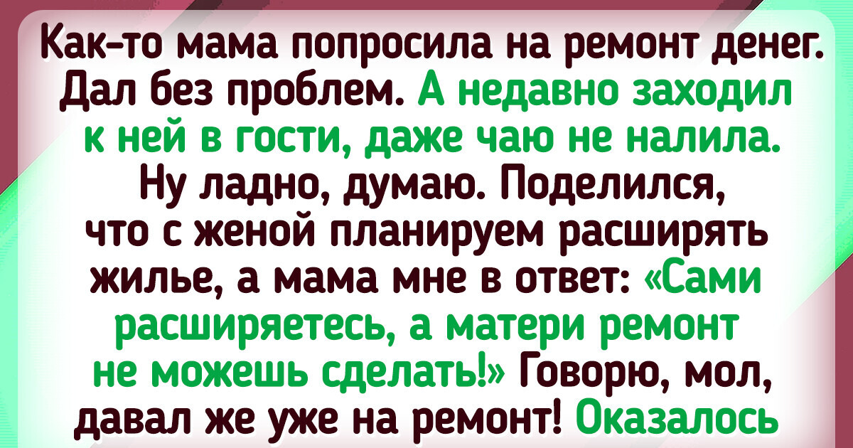 15+ случаев, когда денежный вопрос навел шума в семье 15+ случаев, когда денежный вопрос навел шума в семье