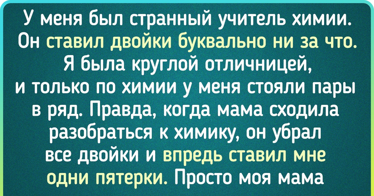 15 историй, которые оставили след в сердцах пользователей сети 15 историй, которые оставили след в сердцах пользователей сети