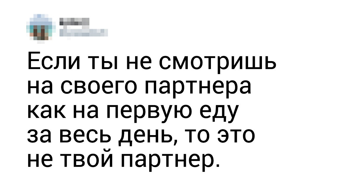 16 твитов от тех, кто знает о жизни чуть больше, чем остальные 16 твитов от тех, кто знает о жизни чуть больше, чем остальные