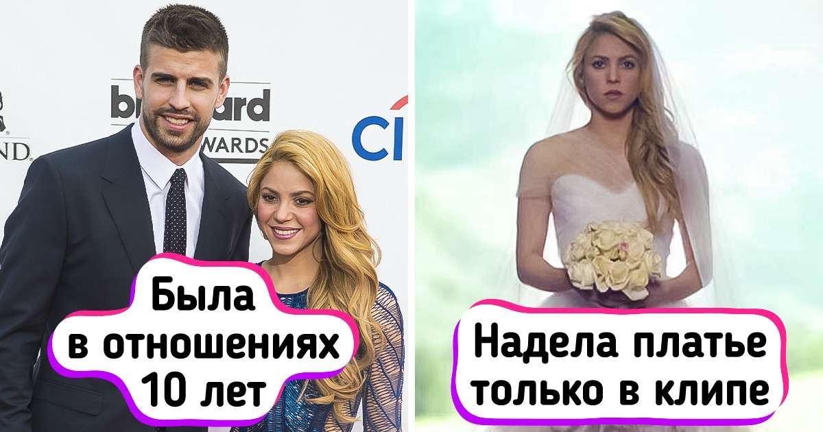 12 звезд, которые блистали в свадебных платьях на экране и ковровых дорожках, но замуж так и не вышли 12 звезд, которые блистали в свадебных платьях на экране и ковровых дорожках, но замуж так и не вышли