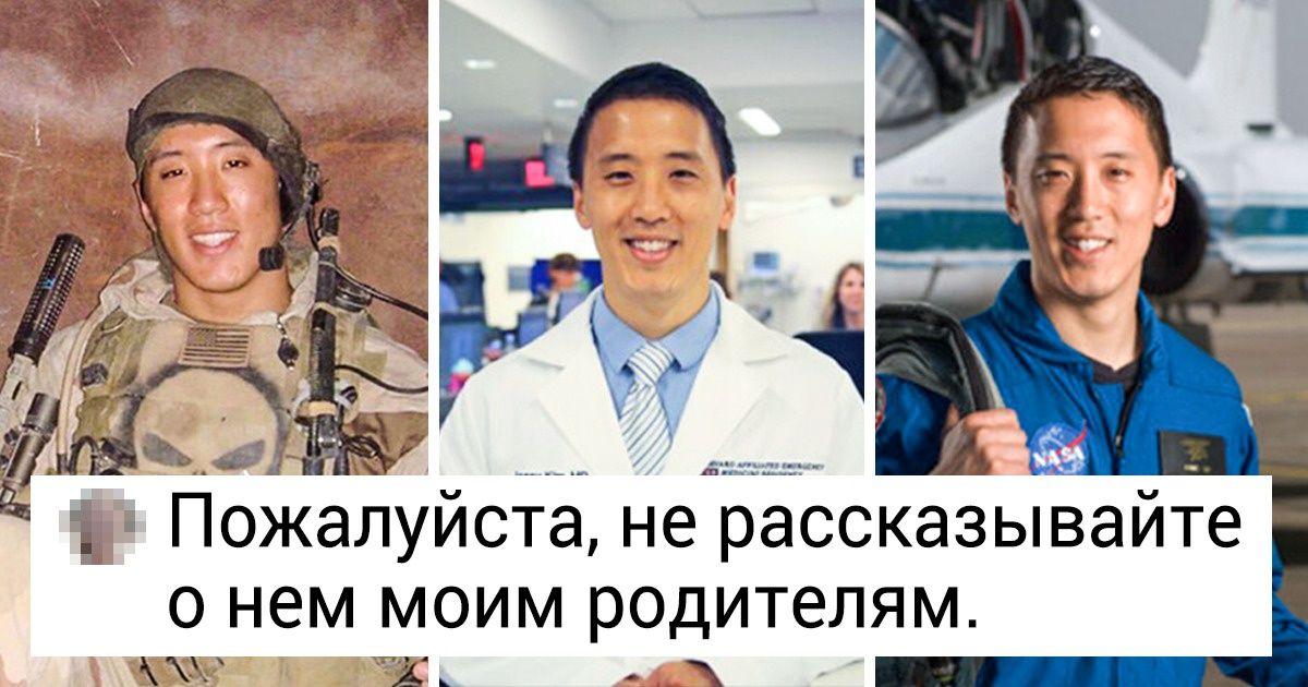 6 человек, которые по праву могут называться «сын / дочь маминой подруги» 6 человек, которые по праву могут называться «сын / дочь маминой подруги»