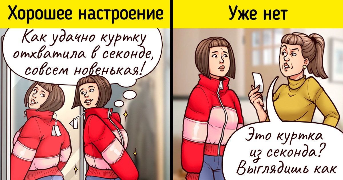 12 признаков того, что мы так и не смогли оторваться от своих родителей, хоть уже и выросли 12 признаков того, что мы так и не смогли оторваться от своих родителей, хоть уже и выросли