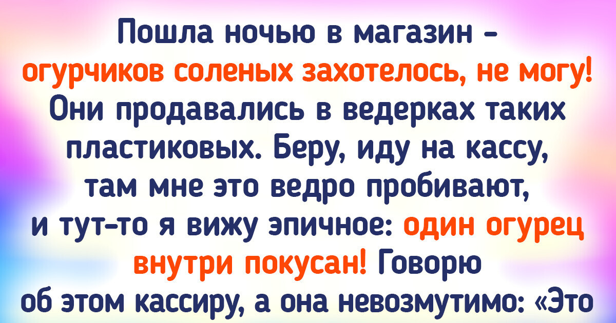 17 историй о людях, которые ведут себя нетривиально 17 историй о людях, которые ведут себя нетривиально
