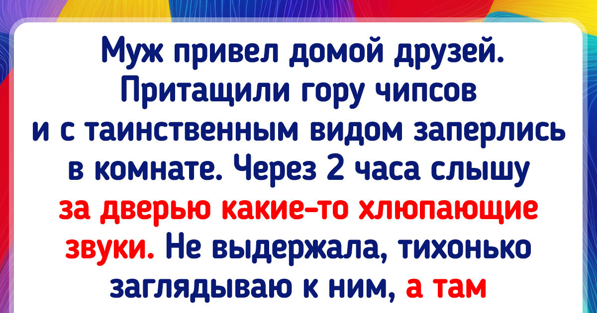 ШЕПОТ ЦВЕТОВ ИЛИ ИДЕАЛЬНЫЙ БУКЕТ - Старт в науке (научный журнал для школьников )