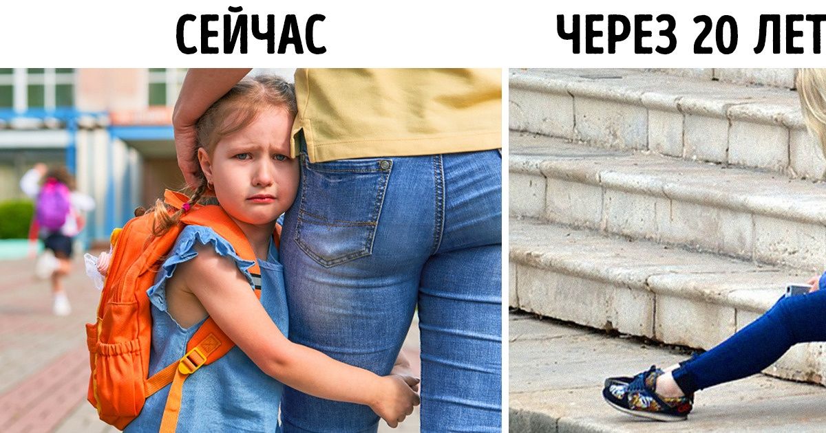 11 проблем современного воспитания, которых не допускали наши бабушки 11 проблем современного воспитания, которых не допускали наши бабушки