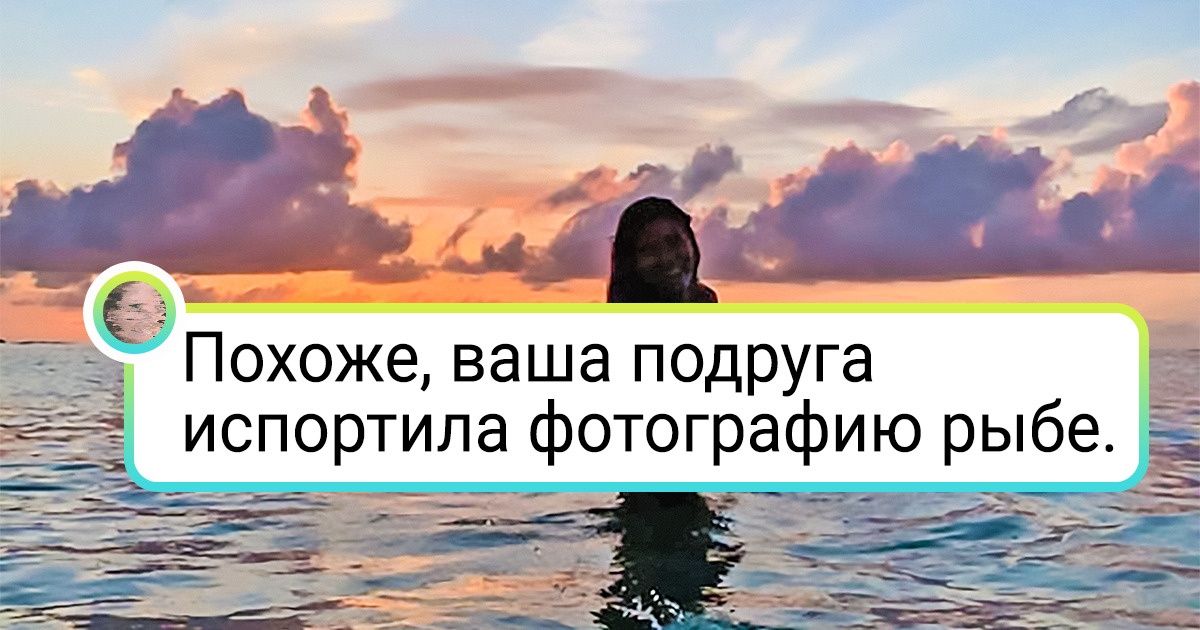 20+ счастливчиков, которым коварные обстоятельства подарили настоящий фотошедевр 20+ счастливчиков, которым коварные обстоятельства подарили настоящий фотошедевр