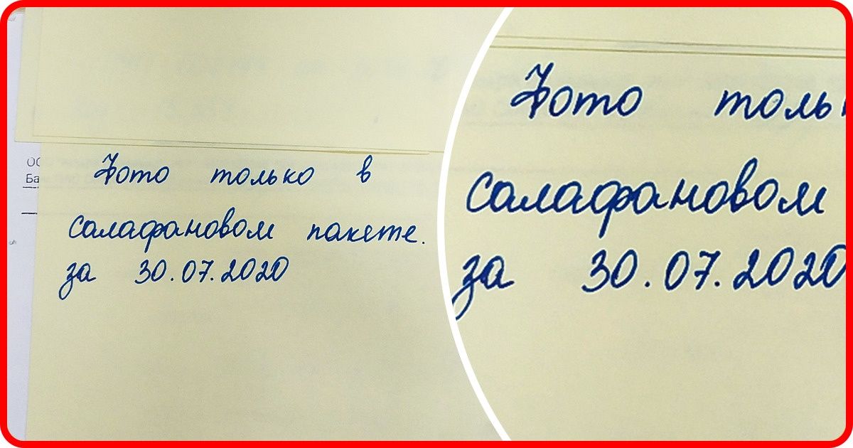 20+ человек, которые могли бы разбудить зверя в учительнице русского языка 20+ человек, которые могли бы разбудить зверя в учительнице русского языка