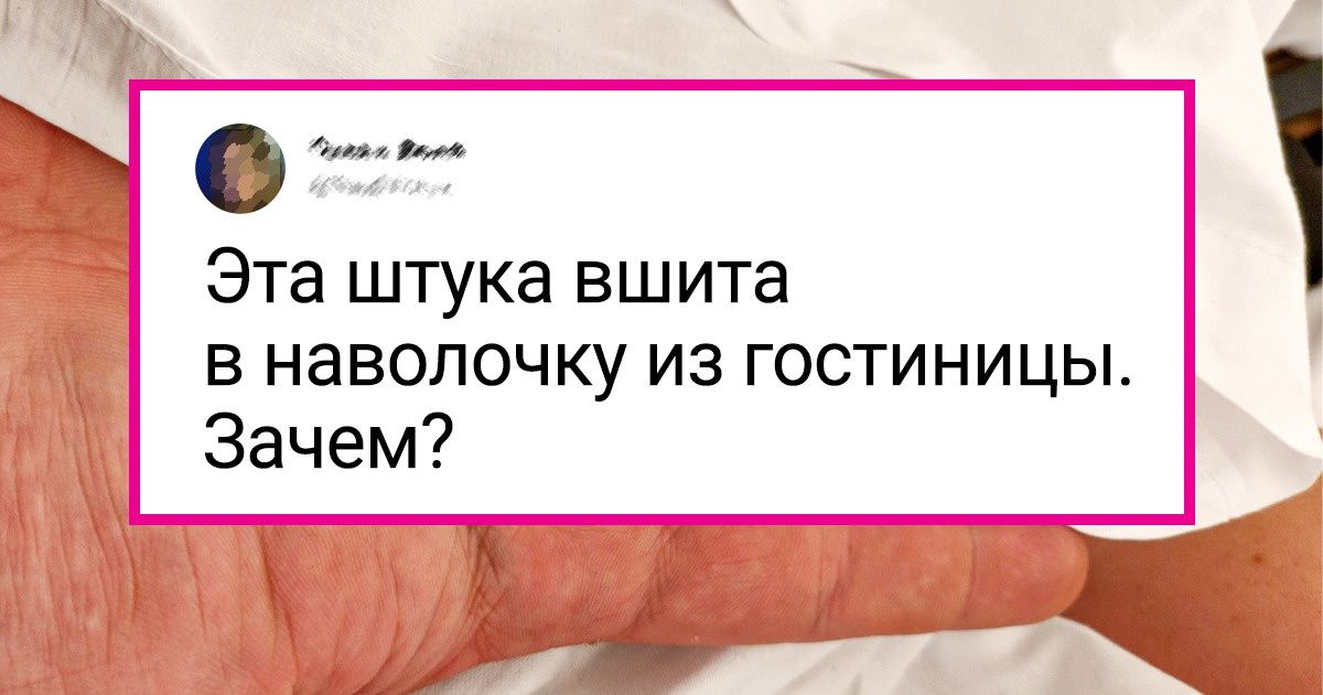 20+ находок, в которых странностей больше, чем звезд на небе 20+ находок, в которых странностей больше, чем звезд на небе