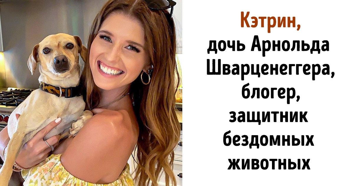 20 дочерей, которые не пошли по стопам своих знаменитых родителей