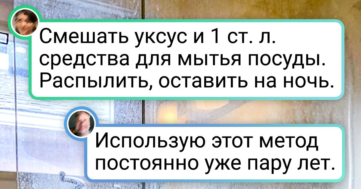 18 простейших советов, которые сделают вашу жизнь проще, а дом — чище 18 простейших советов, которые сделают вашу жизнь проще, а дом — чище