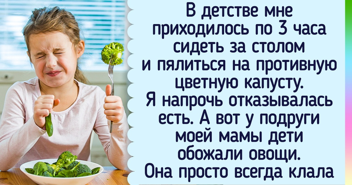 15 находчивых родителей, которым воспитывать детей помогает не кнут или пряник, а смекалка 15 находчивых родителей, которым воспитывать детей помогает не кнут или пряник, а смекалка