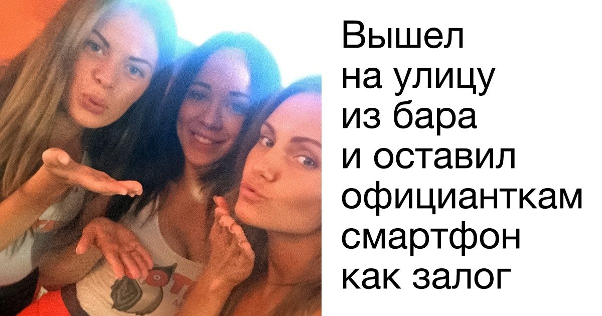 14 доказательств того, что официанты и бармены — те еще шутники 14 доказательств того, что официанты и бармены — те еще шутники